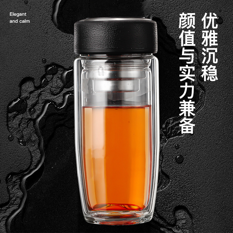 廠家批發高硼硅雙層玻璃水杯茶水分離杯禮品茶杯泡茶杯