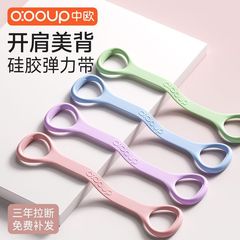 8字のラリーの女性は背中を開けてロープを引っ張ってフィットネスの弾力性を持って練習します。