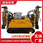 CMM2-8煤矿用液压锚杆钻车销售详情CMM2-8煤矿用液压锚杆钻车