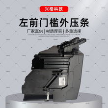 18智跑全新ix35汽车保险盒91951-S6100室外保险盒总成批发配件厂