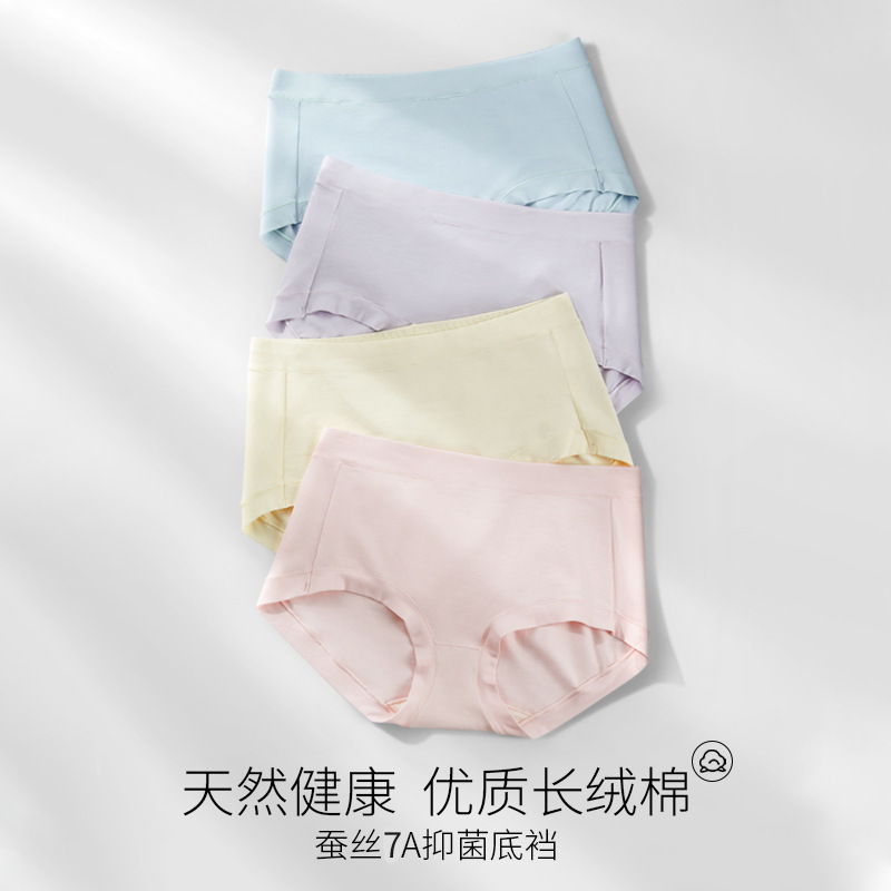 Cotton underwear girls 80 long staple cotton antibacterial silk crotch briefs abdomen waist ladies underwear cotton Cotton underwear girls 80 long staple cotton antibacterial silk crotch briefs abdomen waist ladies underwear cotton