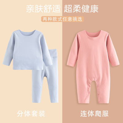 children Autumn coat Long johns keep warm Underwear suit baby Children baby Autumn and winter Plush men and women Split Clothing