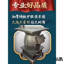 冬天铸铁取暖炉家用室内烤火炉农村柴火炉子无烟柴煤两用采暖烧炭