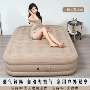 Automatic Outdoor Inflatable Bed, Home Air Mattress, Double Floor Mat, Single Camping Folding, Elevated, Thickened, Portable