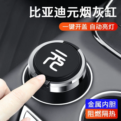 yuan EV car ashtray with: Car ashtray