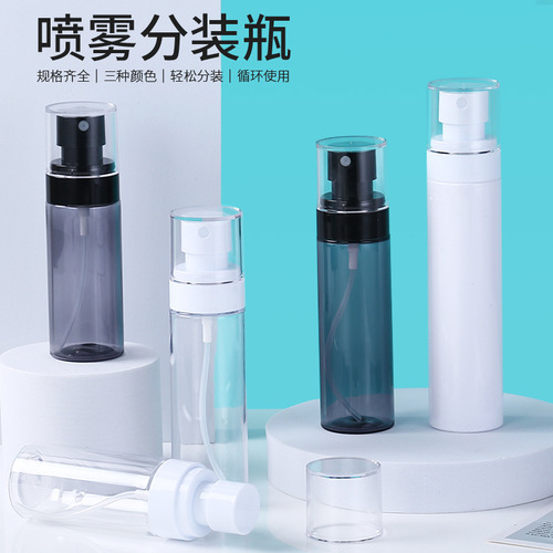 Spray bottle fine mist small spray empty bottle makeup hydration travel packaging portable empty bottle toner small spray bottle face