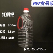 900ml 1L 1.8L 2.5L 5Lʳ��������ƿ PETɢ�b�׾�ƿ ͸���u��ƿ