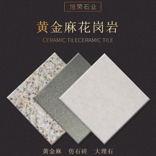 �S�Pʯ��������֦������ʯ����������PC��ʯ�u�ɒ�ӹ�����