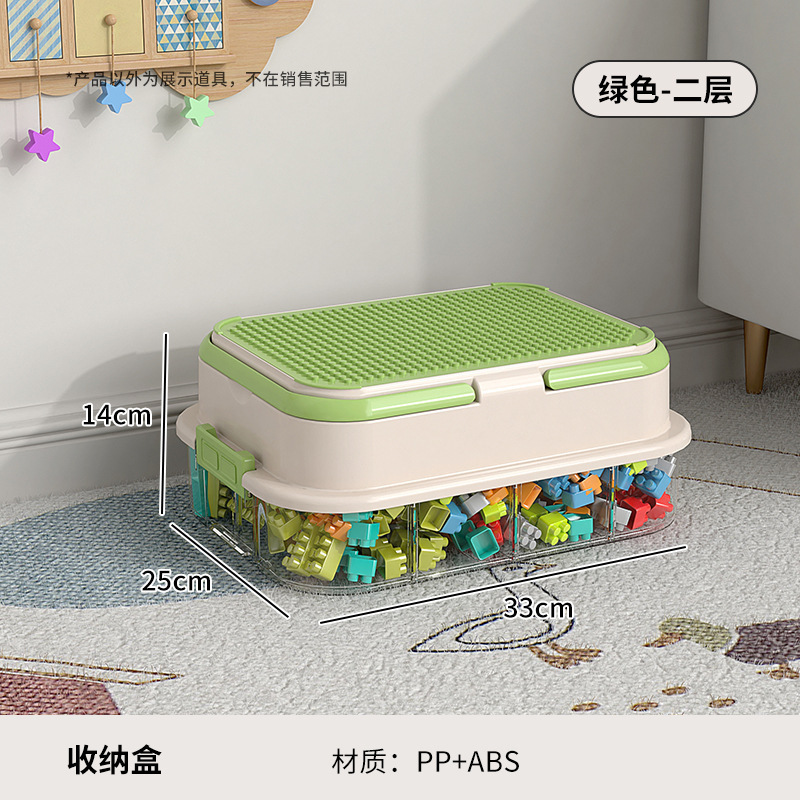 積み木収納ボックス、小粒子レゴ収納ボックス、部品分類、仕分け、分割、包装、子供のおもちゃ収納ボックス|undefined