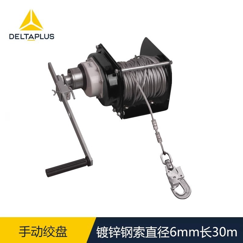 代尔塔505005手动绞盘钢制镀锌钢索直径6mm长30m极限承载22kN