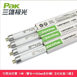 吸顶灯;筒灯;射灯