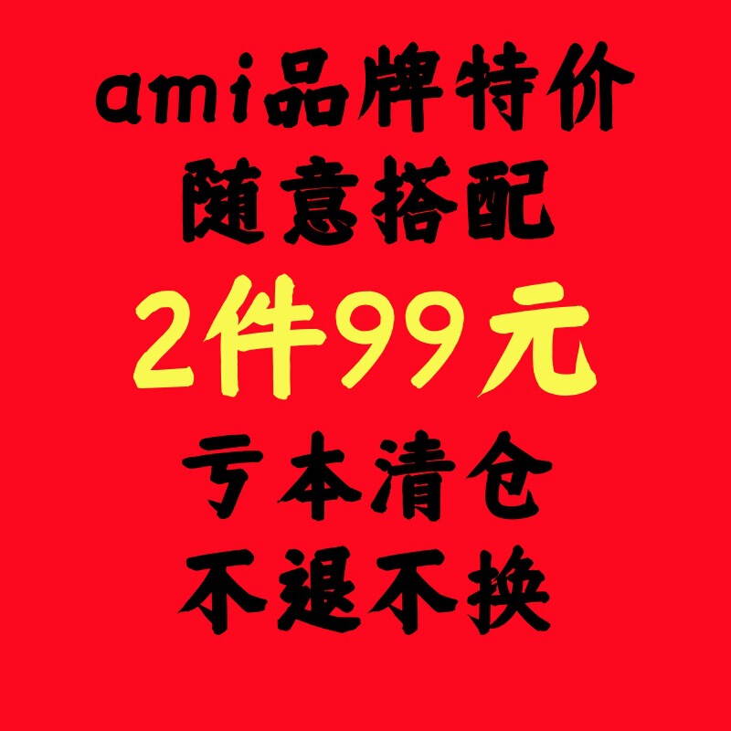 Clearance Sale Ami Trendy Brand Crew Neck Long-Sleeve Sweatshirt for Men, High-Quality Embroidered Sweatshirt, Cross-Border Jacquard Letter Knit Clearance Sale Ami Trendy Brand Crew Neck Long-Sleeve Sweatshirt for Men, High-Quality Embroidered Sweatshirt, Cross-Border Jacquard Letter Knit