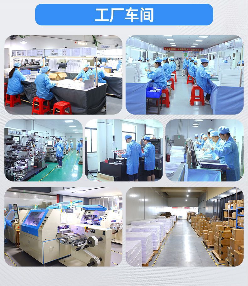 金属卡7工厂车间