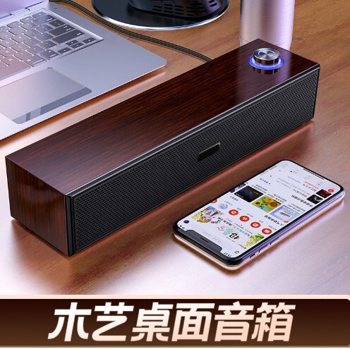 Wooden 3513 wired Bluetooth audio multimedia computer desktop long wooden speaker subwoofer cross-border supply