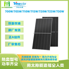 ���̫���ܹ����700/705/710/715/720/725/730 ȫ����A ԭ������