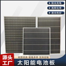 太阳能板DIY教学光伏板户外高效太阳能电池板应急太阳能包折叠包