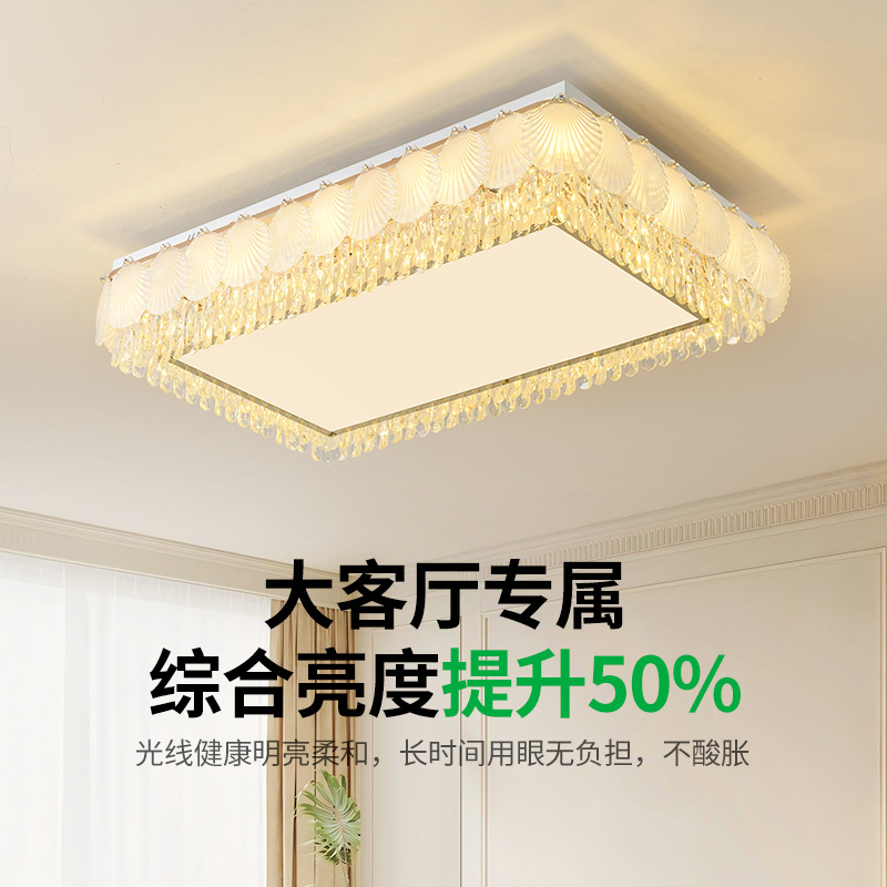 Luz de la sala de estar lujosa luz de cristal de techo minimalista moderno viento de crema rectangular pluma de vidrio sala de luz principal 413L