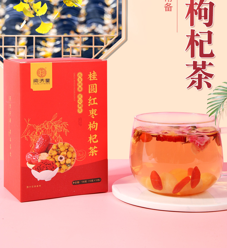 Longan Red Date Goji Herbal Tea Gui Yuan Hong Zao Gou Qi Cha 100g 10 Teabags Daily Wellness Brew overview