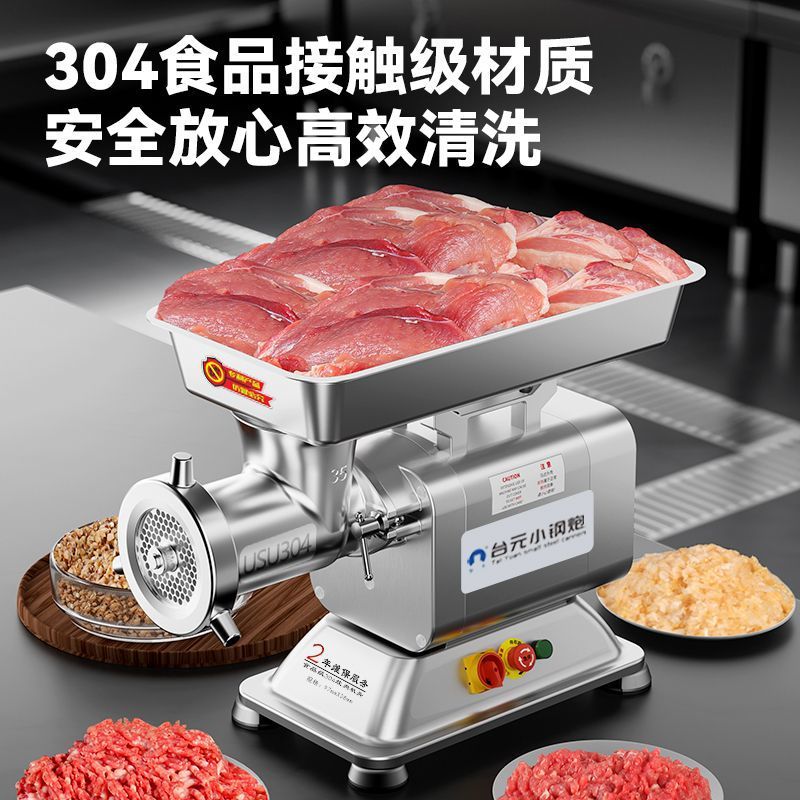 triturador de carne comercial de alta potencia triturador de carne eléctrico multifuncional automático triturador de carne eléctrico enema de acero inoxidable