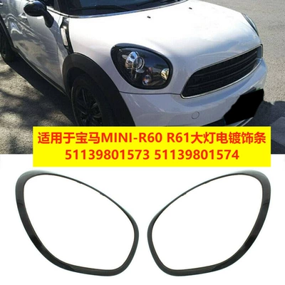 51139801573 Original Car Model with – Light frame