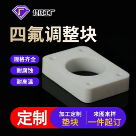 密封垫片;其他塑料管;密封垫圈