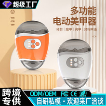 智能婴儿童电动指甲刀全自动打磨器钳美机小型家用修灰脚神剪一体