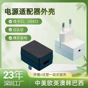 �Դ�m�����⚤�m�����⚤�堝ʽ�Դ�⚤usb���������Ϛ�