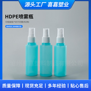 �ò�����ƿ70ml��¶ˮƿ����ƿ����ˮƿ���F�aˮС��ƿ��ɫ���Fƿ