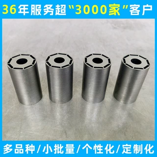 供应电动机配件电工工具 普冲高速冲系列定转子 激光切割 胶粘工