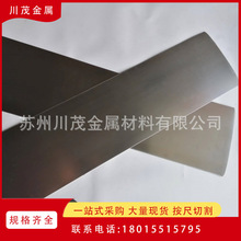 超弹镍钛诺合金片 记忆合金板0.05-10mm 温控镍钛板45度 95度可切