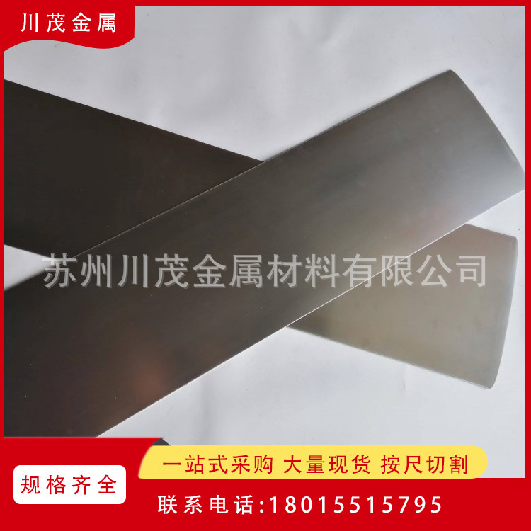 双程镍钛合金 形状记忆合金板 NiTi-YY温控镍钛合金板 超弹镍钛片