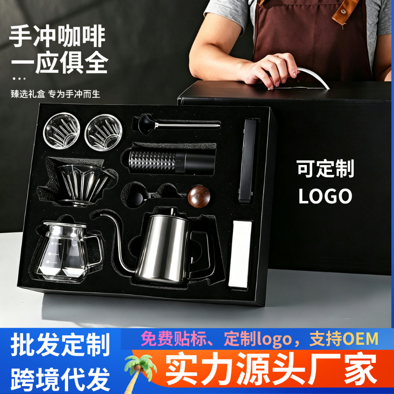 Juego de Café Manual en Caja de Regalo