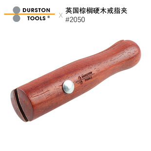 DurstonӢ���ؙ�Ӳľ��ָ�A ��ӹ���ľ��𹤾�DIY�������