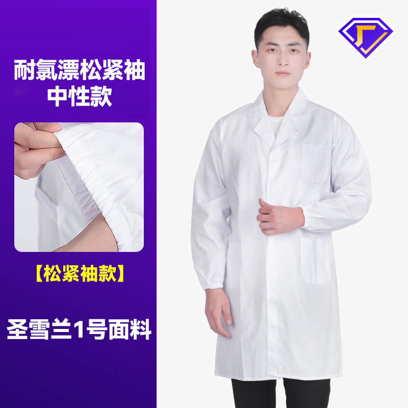 염소 저항성 부유 탄성 슬리브 (St. Shenlan 1)