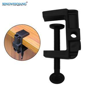 Eye protection desk light clip plastic clip rocker arm clip horse buckle clip fixed desktop I-shaped clip live broadcast equipment Live clip wholesale