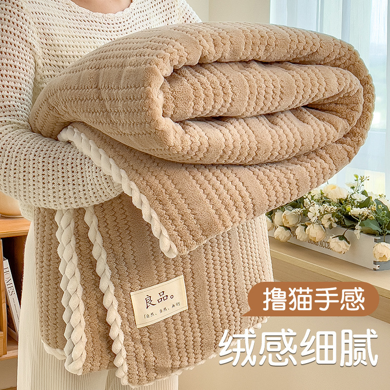 Leche mantas de peluche mantas de almuerzo mantas de invierno toallas de calentamiento gruesas es siesta mantas de sofá mantas de oficina 2025