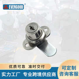 厂家直销锌合金柜锁文件柜锁电器柜锁开关控制柜门锁机柜锁批发