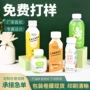 彩印定做定制pvc标签