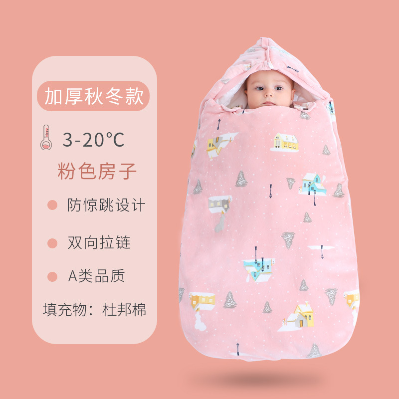 新生婴儿秋冬季加厚包被睡衣初生宝宝恒温睡袋防惊跳襁褓抱防踢被|undefined