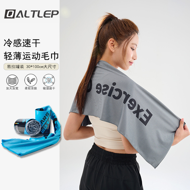 Sports towel cold feeling quick-drying running basketball gym sweat absorbent towel wrist portable ice towel A014A