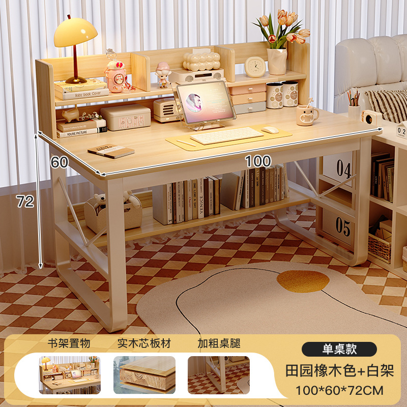 친환경 목가적 참나무 + 화이트 프레임 100CM
