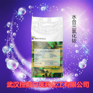 ˮ�����Ȼ�� 14996-61-3 �Ȼ��(III) 99.9% 1�� ��h���ǰ�