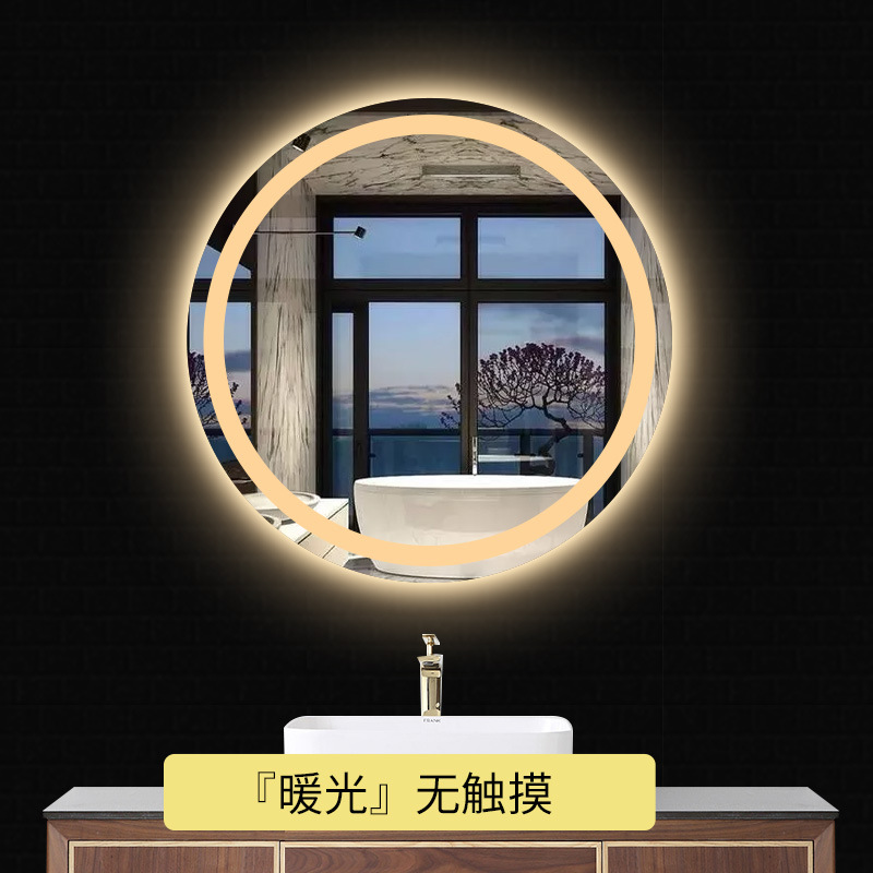 Zhenhan Cross-border se especializa en espejos redondos inteligentes, espejos de baño, luces LED, cosméticos de baño, espejos de baño con luces, exclusivos para hoteles