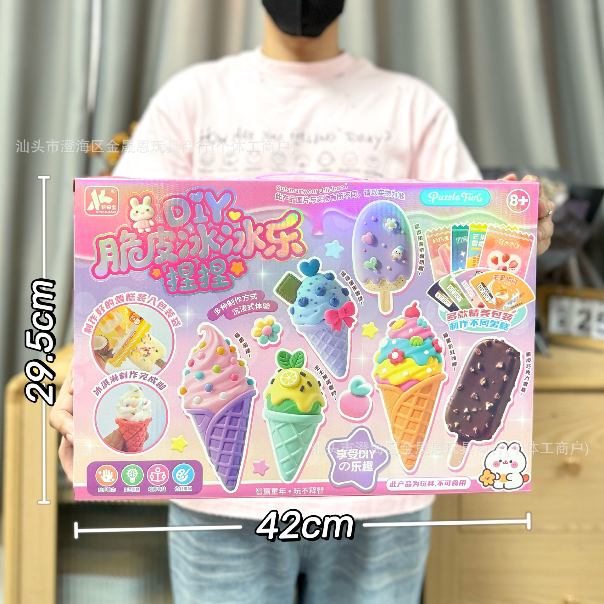 0257-110 크리스피 프라푸치노 핀치 [큰 선물 상자]