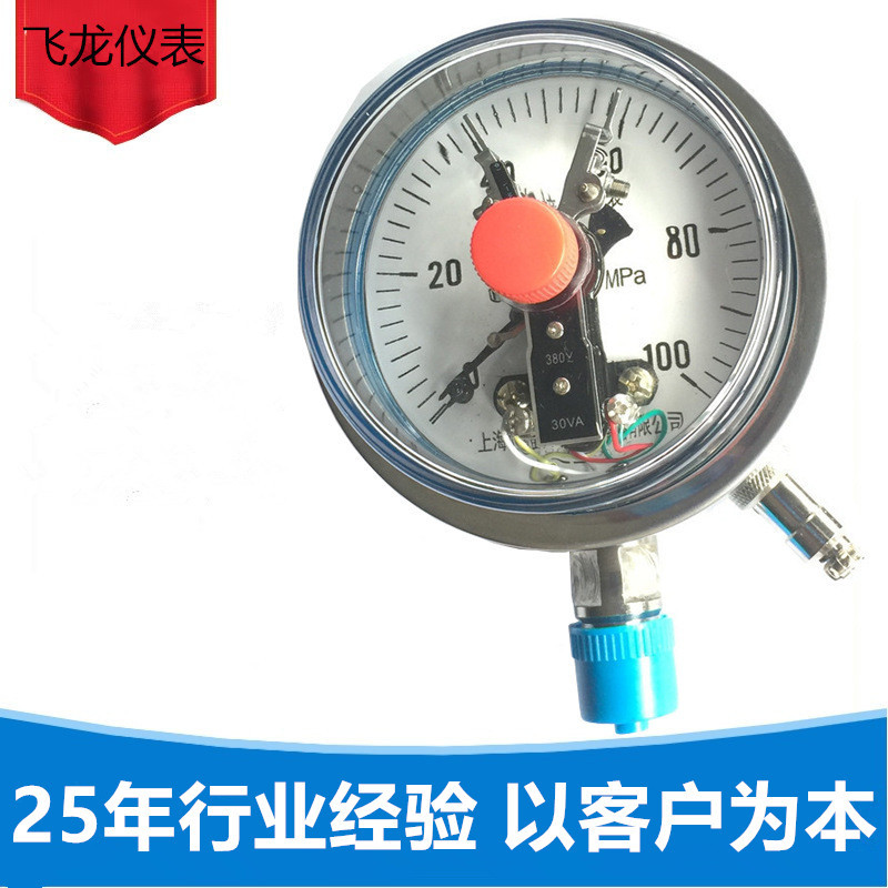 YNXC-100B耐震电接点压力表0-100mpa表盘直径100mm380V
