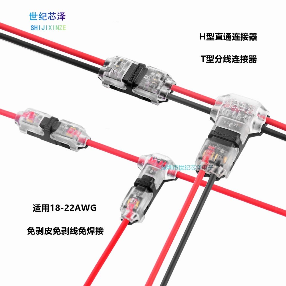 Свободный от Прокладка провод СИД терминального блока быстрый соединитель Т-типа Х-типа линия любимца Т2Х2 соединителя провода