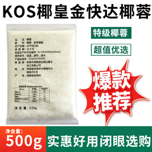 ����ӛ����_Ҭ��500g�決Ҭ��