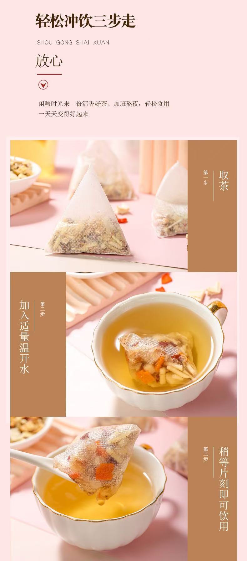 Sugar Cane Imperata Snow Pear Tea Bags 10 Pack Chinese Herbal Fruit Tea Zhu Zhe Mao Gen Xue Li Cha specifications