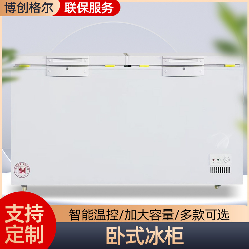 Freezer Commercial Large Capacity Household Small Horizontal Single Temperature Double Temperature Freezer Refrigerator Ice Cake Cabinet Horizontal Refrigerator