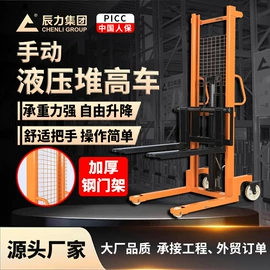 吊带;起重葫芦;收紧器